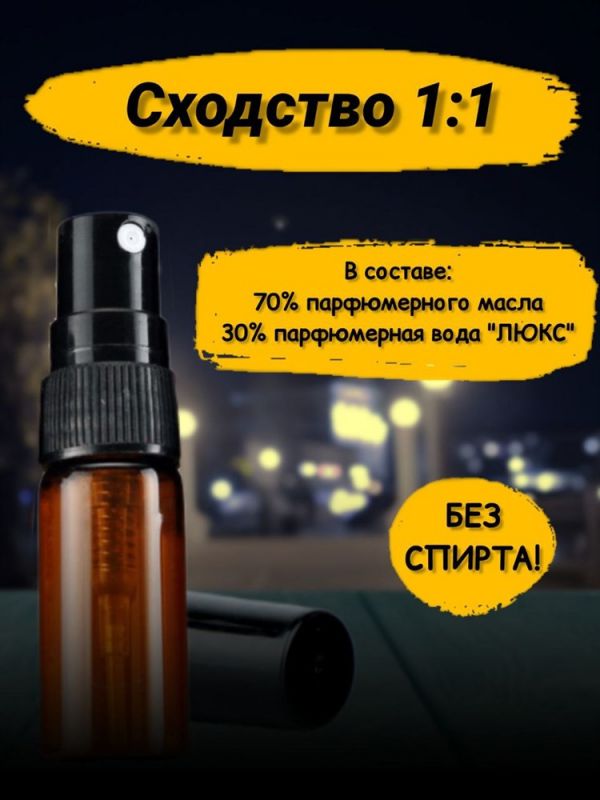 Mancera Red Tobacco oil perfume (9 ml)
